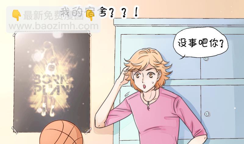 第1话 男神变成了我 1-第1话