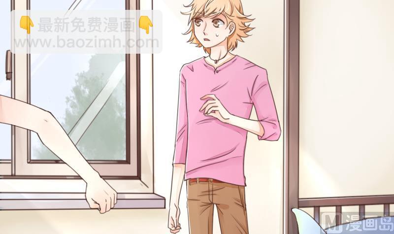 第1话 男神变成了我 1-第1话