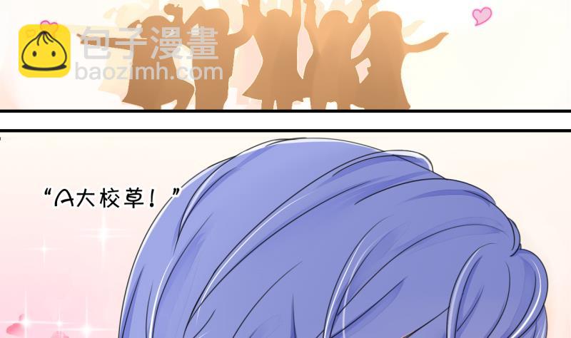 第1话 男神变成了我 1-第1话