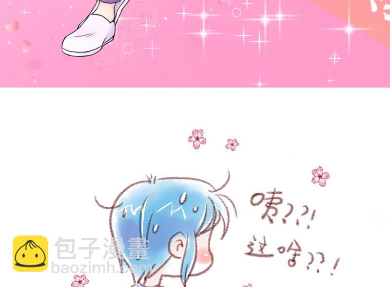 第1话 男神变成了我 1-第1话