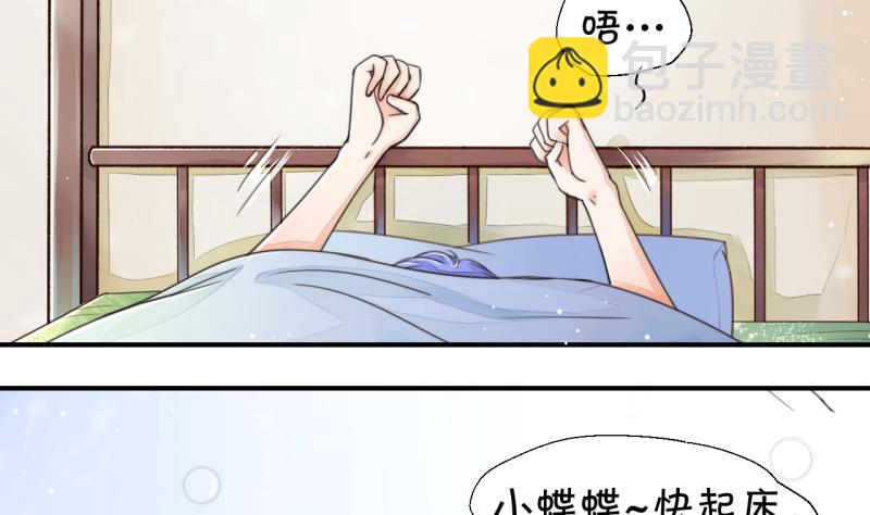 第1话 男神变成了我 1-第1话