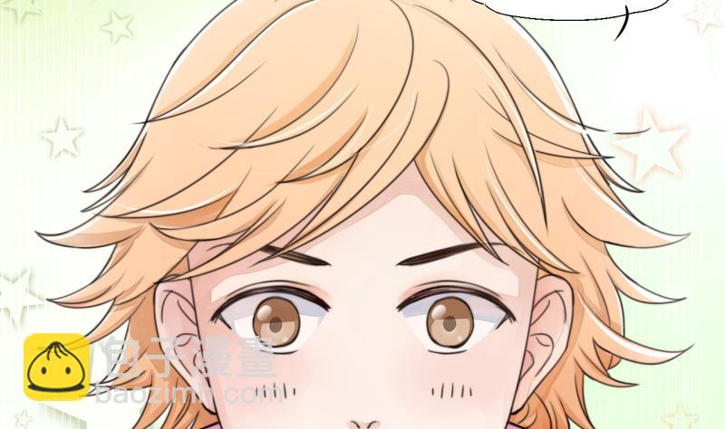 第1话 男神变成了我 1-第1话