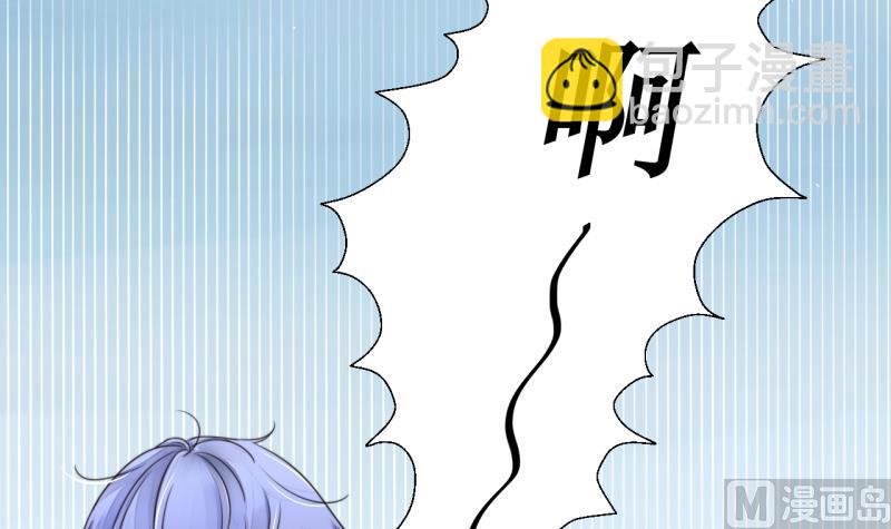 第1话 男神变成了我 1-第1话