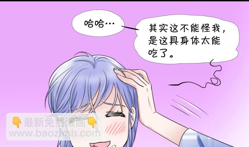 第11话 我要跳健美操 1-第11话