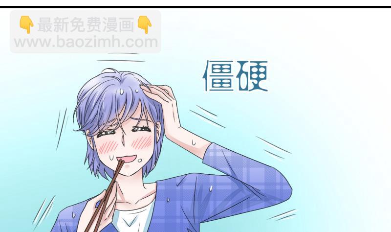 第11话 我要跳健美操 1-第11话