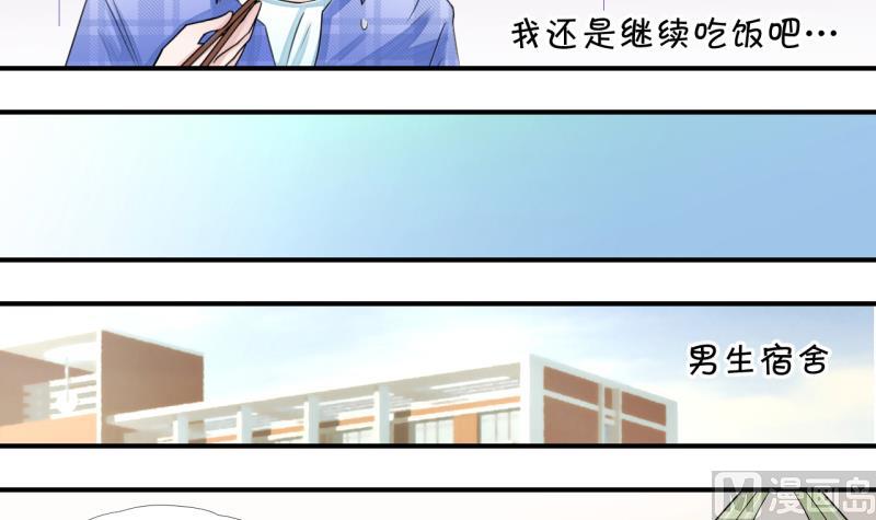 第11话 我要跳健美操 1-第11话