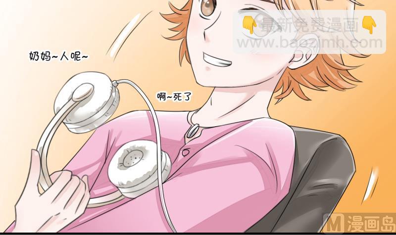 第11话 我要跳健美操 1-第11话