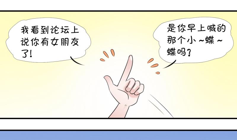 第11话 我要跳健美操 1-第11话