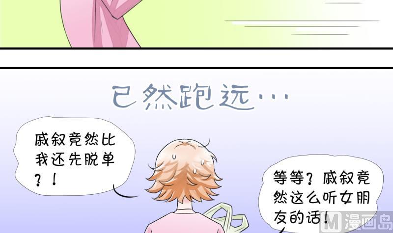 第11话 我要跳健美操 1-第11话