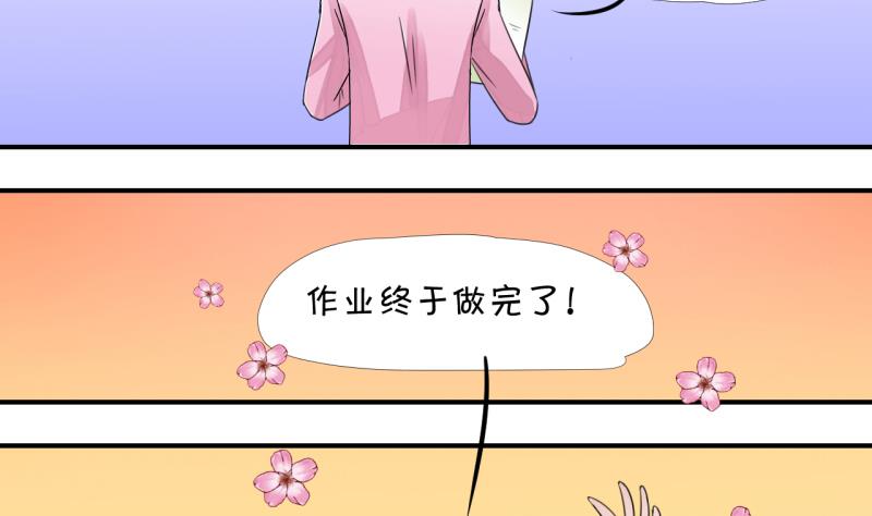 第11话 我要跳健美操 1-第11话