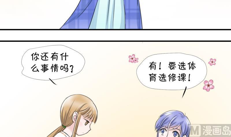 第11话 我要跳健美操 1-第11话