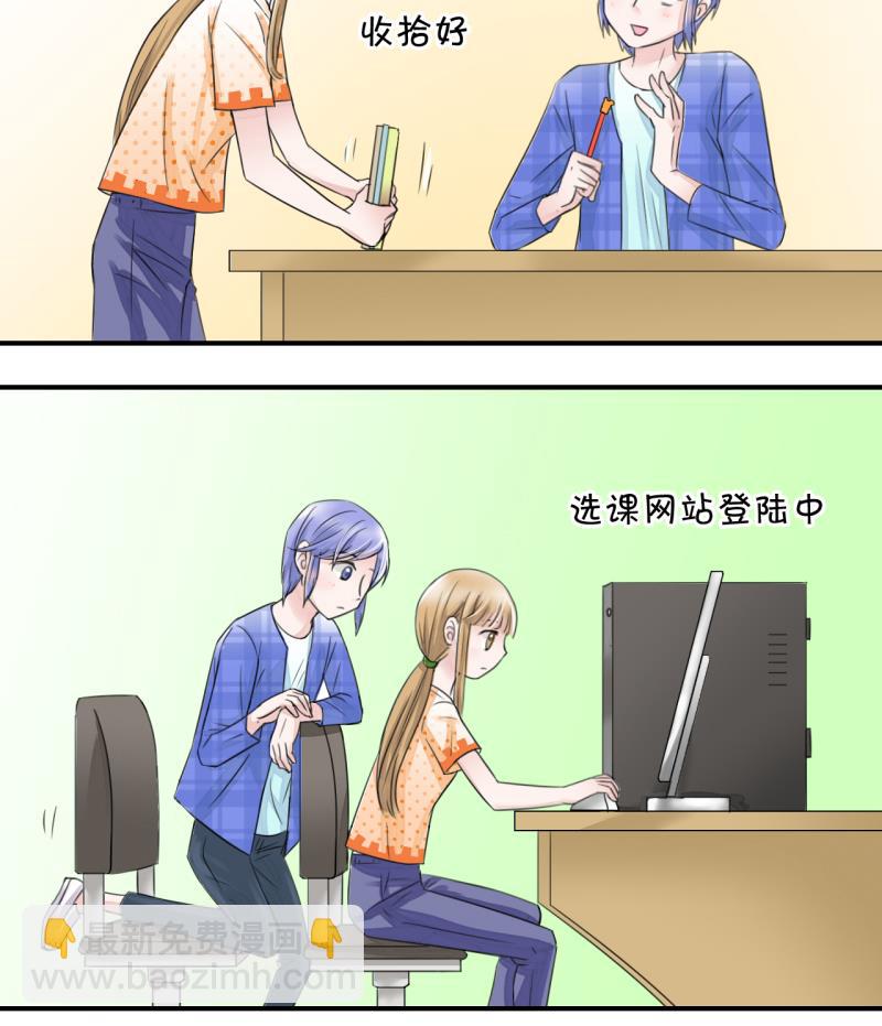 第11话 我要跳健美操 1-第11话