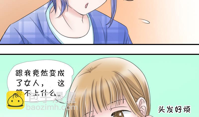 第11话 我要跳健美操 1-第11话