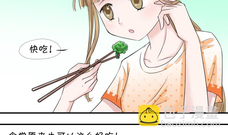 第11话 我要跳健美操 1-第11话