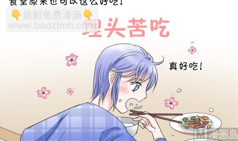 第11话 我要跳健美操 1-第11话