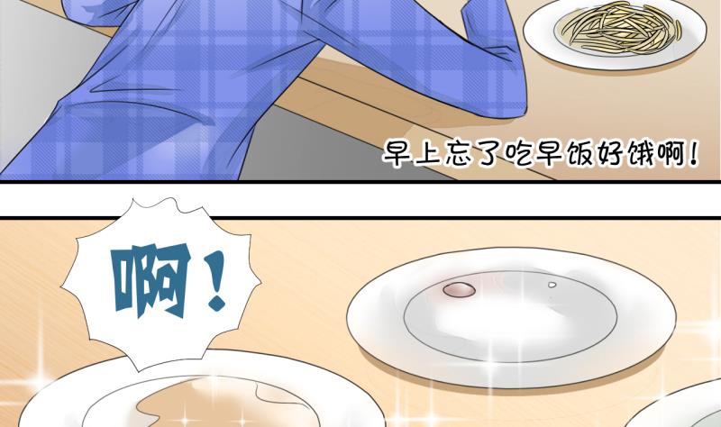 第11话 我要跳健美操 1-第11话