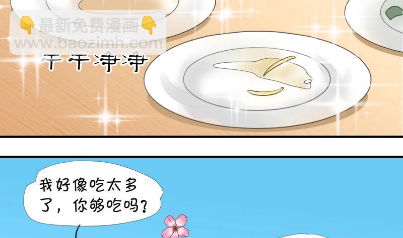 第11话 我要跳健美操 1-第11话