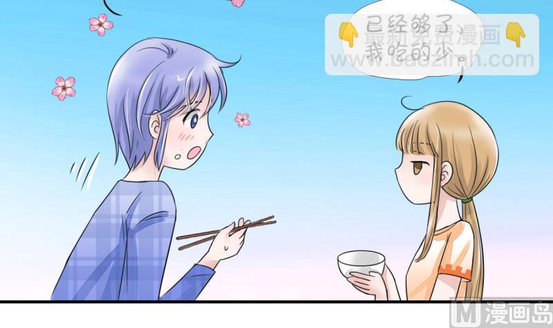 第11话 我要跳健美操 1-第11话