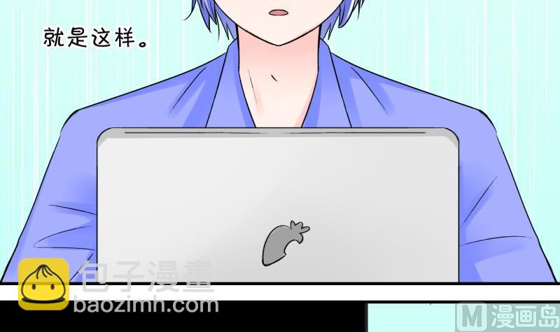 第101话 被男神亲一口 2-第101话