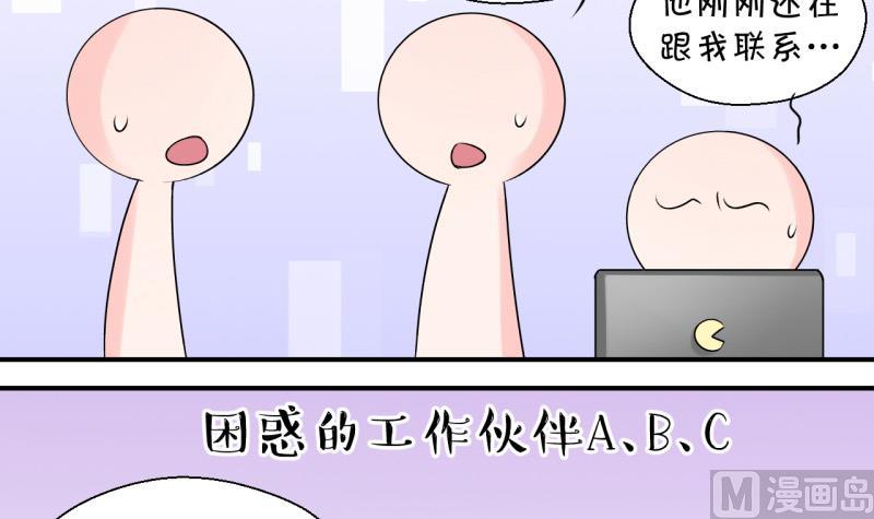 第101话 被男神亲一口 214