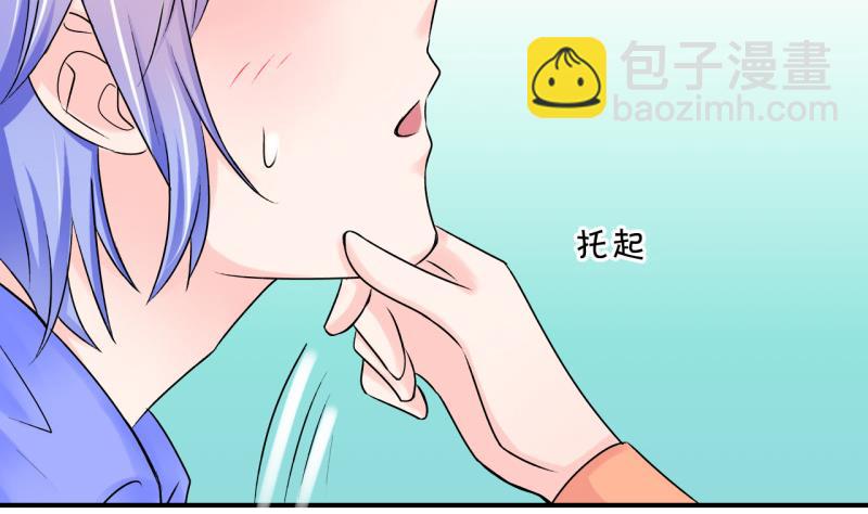 第101话 被男神亲一口 2-第101话