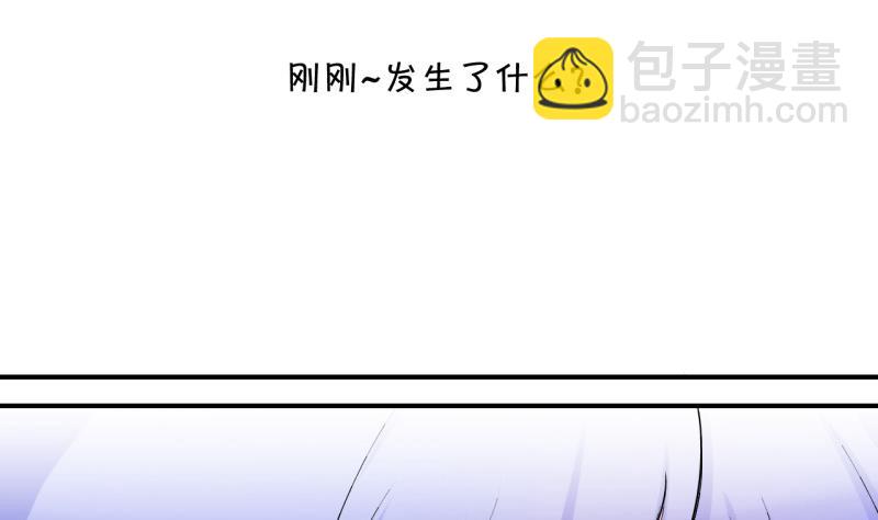 第101话 被男神亲一口 2-第101话