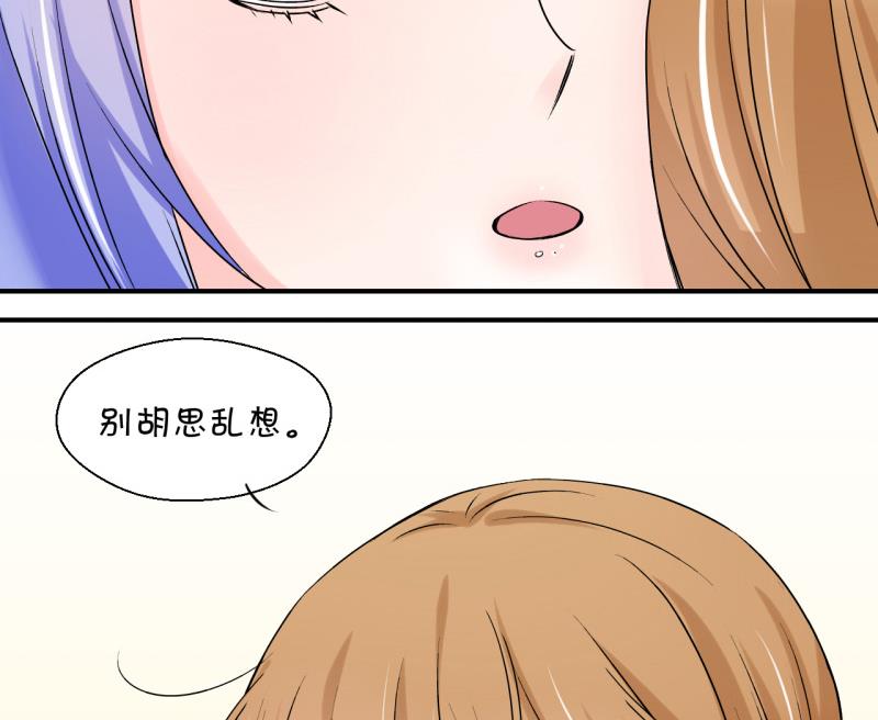 第101话 被男神亲一口 2-第101话