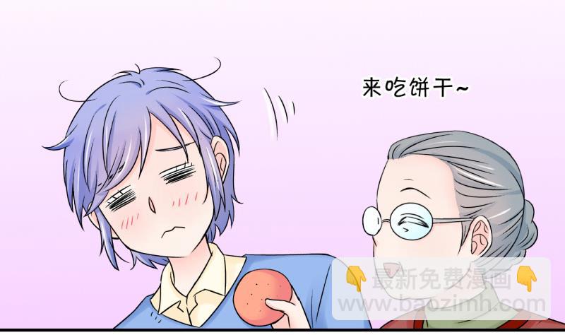 第103话 意外遇到爷爷 1-第103话