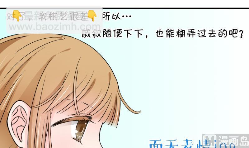 第103话 意外遇到爷爷 1-第103话