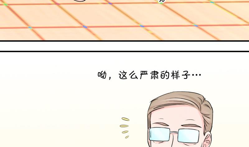 第103话 意外遇到爷爷 1-第103话