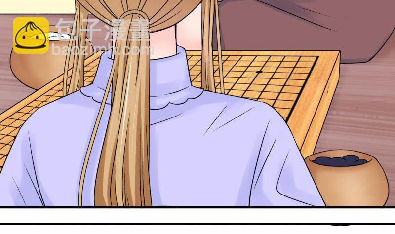 第103话 意外遇到爷爷 1-第103话