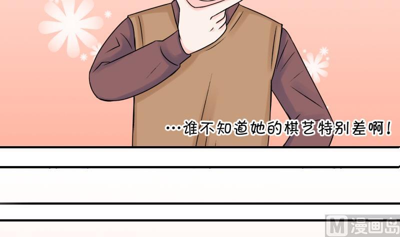 第103话 意外遇到爷爷 1-第103话