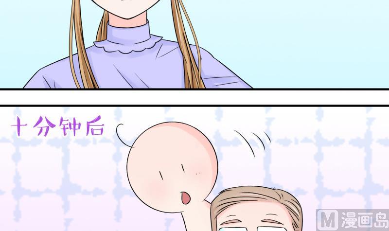 第103话 意外遇到爷爷 1-第103话