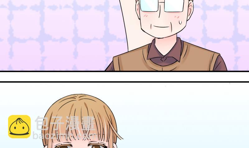 第103话 意外遇到爷爷 1-第103话