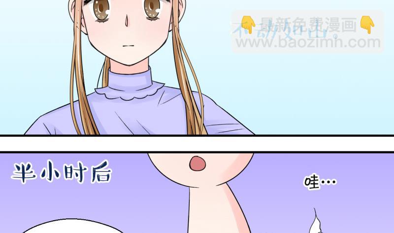 第103话 意外遇到爷爷 1-第103话