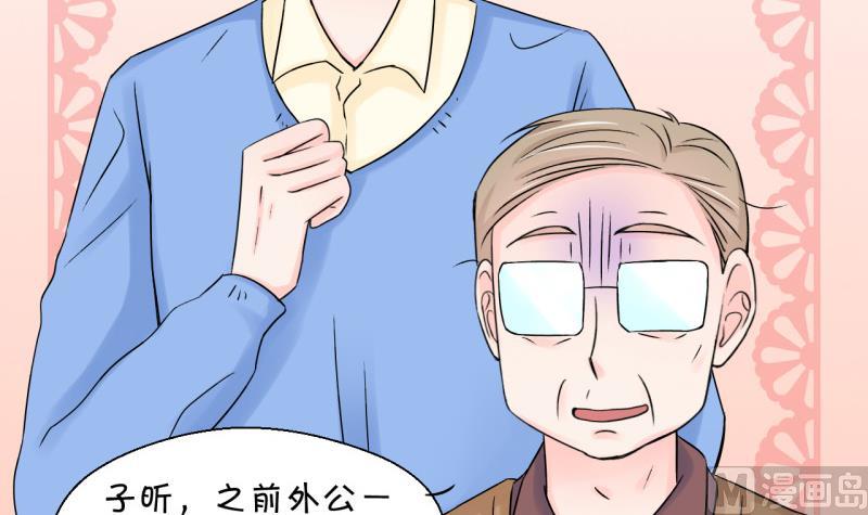 第103话 意外遇到爷爷 1-第103话