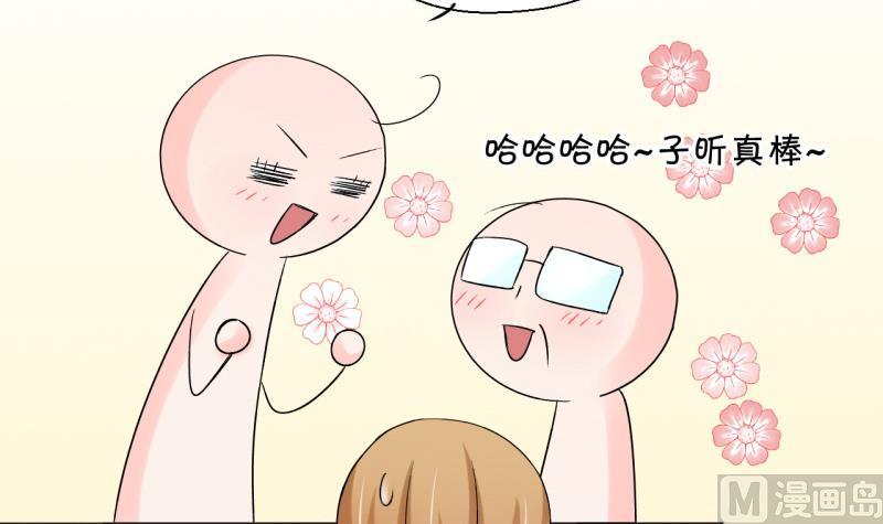 第103话 意外遇到爷爷 1-第103话