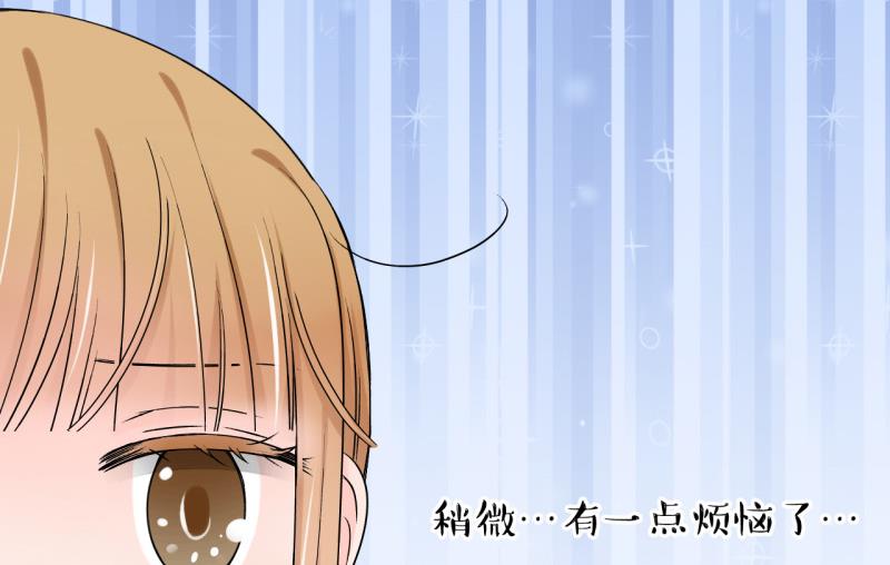 第103话 意外遇到爷爷 1-第103话