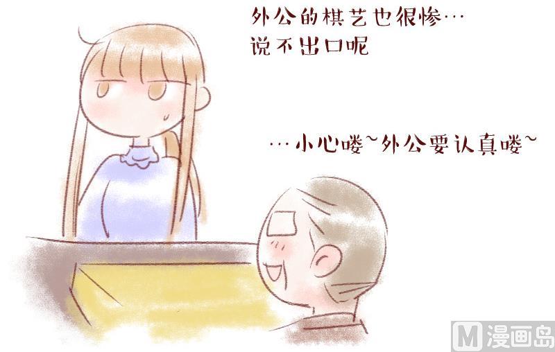 第103话 意外遇到爷爷 1-第103话