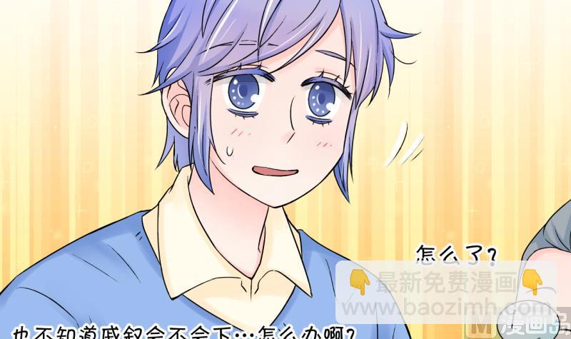 第103话 意外遇到爷爷 1-第103话