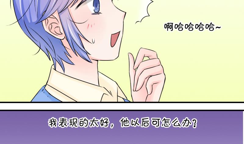 第105话 戚叙的家人们 1-第105话