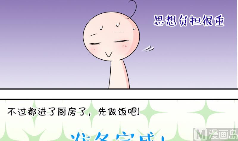 第105话 戚叙的家人们 1-第105话