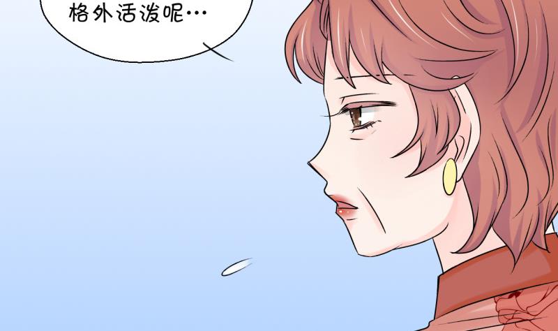 第105话 戚叙的家人们 1-第105话