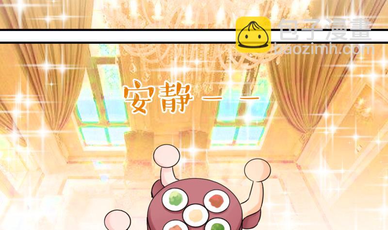 第105话 戚叙的家人们 1-第105话