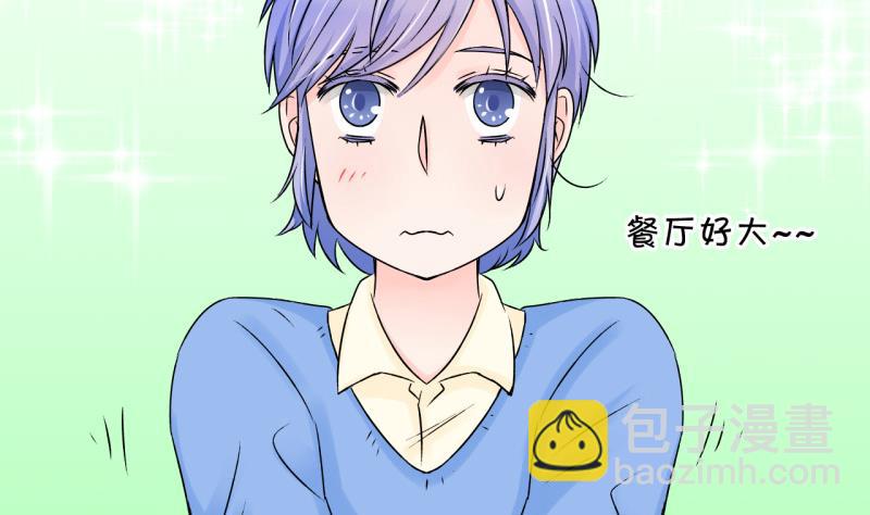 第105话 戚叙的家人们 1-第105话