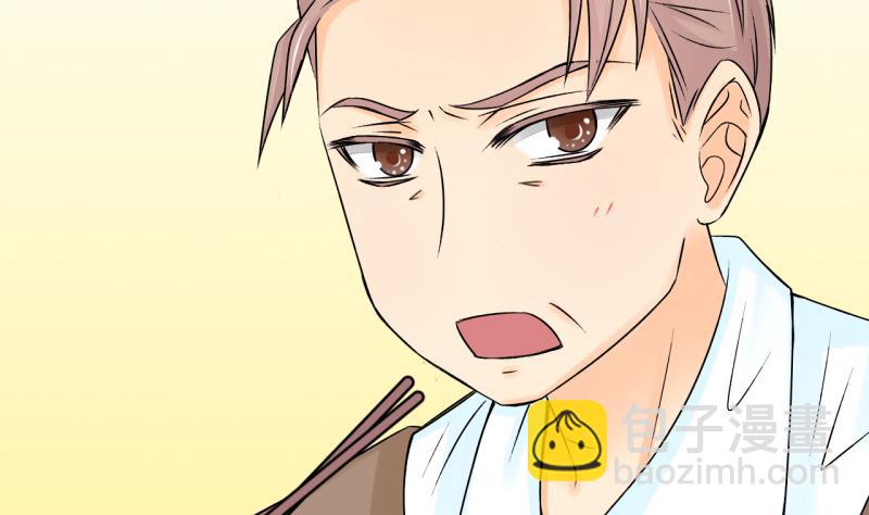 第105话 戚叙的家人们 1-第105话