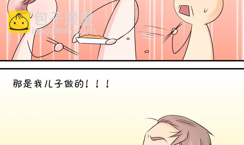 第105话 戚叙的家人们 1-第105话