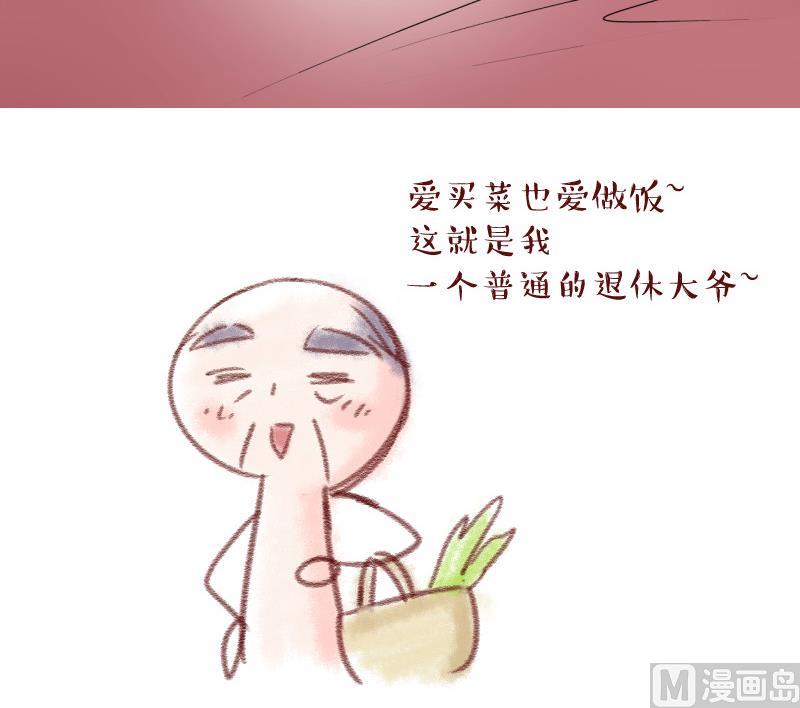 第105话 戚叙的家人们 1-第105话