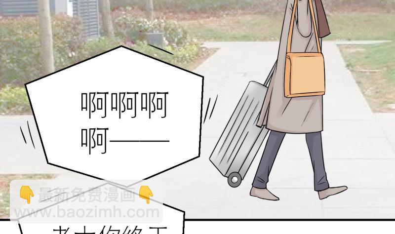 第107话 出发去野长城 1-第107话