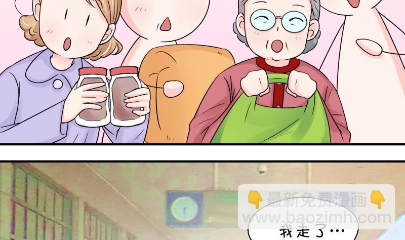 第107话 出发去野长城 1-第107话